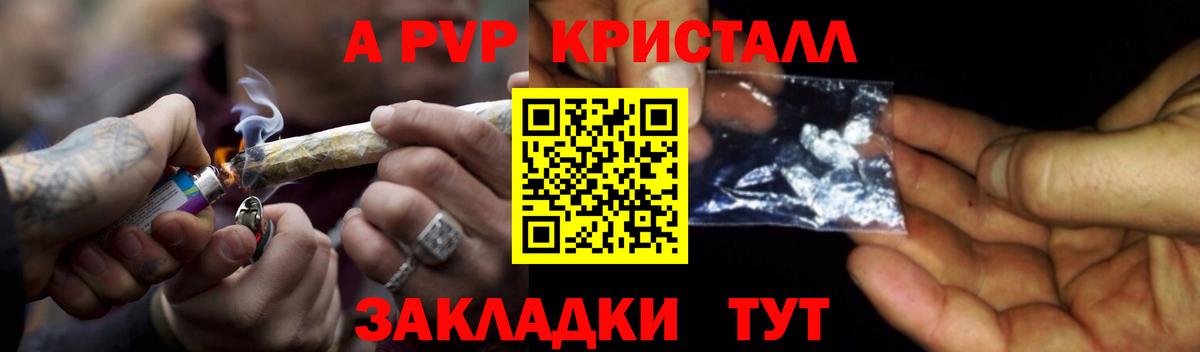 А ПВП Соль Усинск