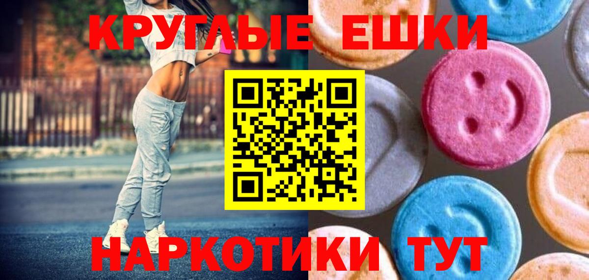 ЭКСТАЗИ Cube  blacksprut онион  Усинск  Вход с VPN  ЭКСТАЗИ 