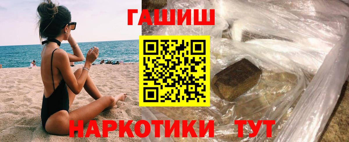 ГАШИШ AMNESIA HAZE Усинск