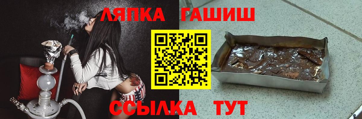 цены   Вход с VPN  ГАШИШ Cannabis  Усинск  Гашиш ice o lator 