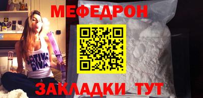 прущий лед Бузулук