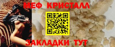 соль ск Бугуруслан