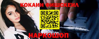 ALPHA PVP Будённовск