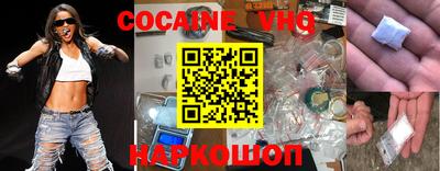 ALPHA PVP Будённовск
