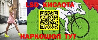 прущий лед Бузулук