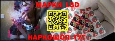 соль ск Бугуруслан