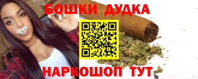 соль ск Бугуруслан