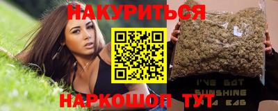 соль ск Бугуруслан