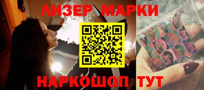 соль ск Бугуруслан