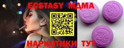 прущий лед Бузулук