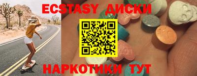 прущий лед Бузулук