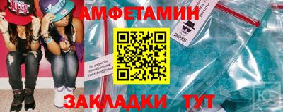 соль ск Бугуруслан