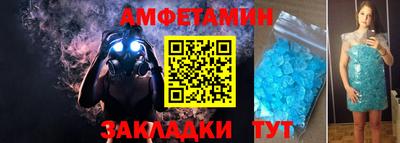 прущий лед Бузулук