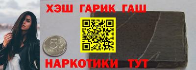 соль ск Бугуруслан