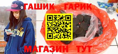 соль ск Бугуруслан