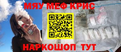 прущий лед Бузулук