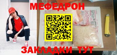 соль ск Бугуруслан