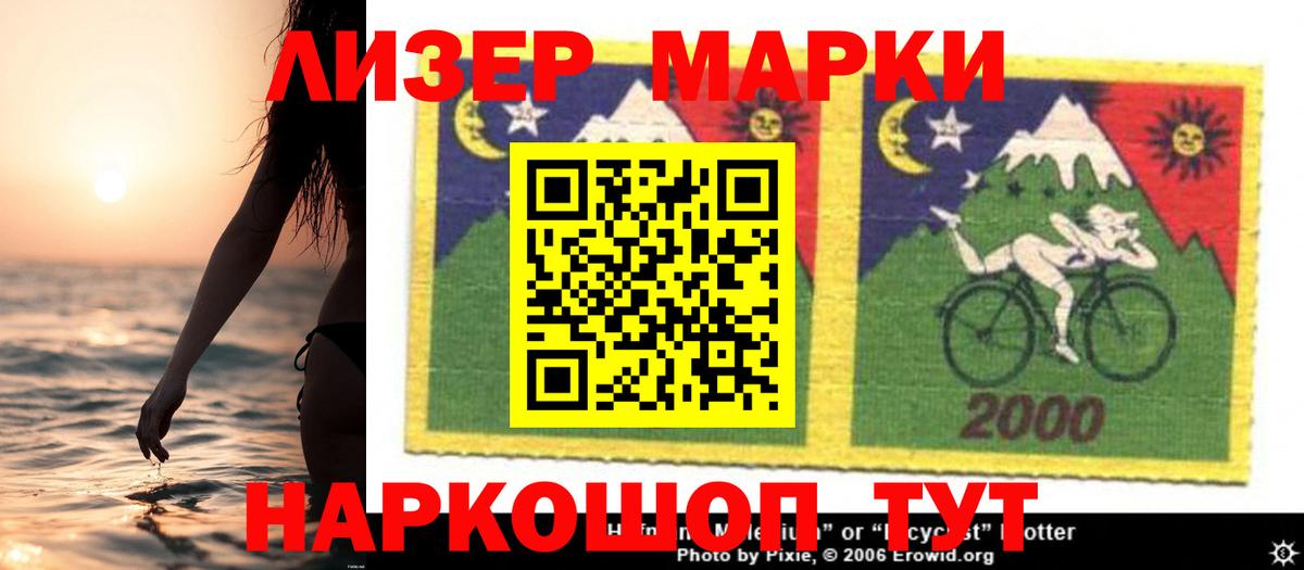ЛСД экстази кислота  Вход с VPN  Усинск 