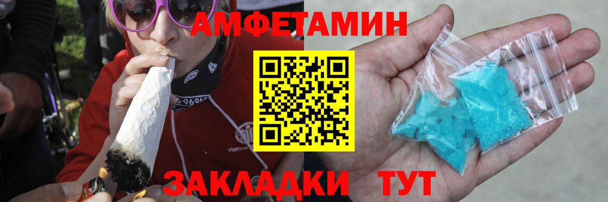 Метамфетамин пудра Усинск