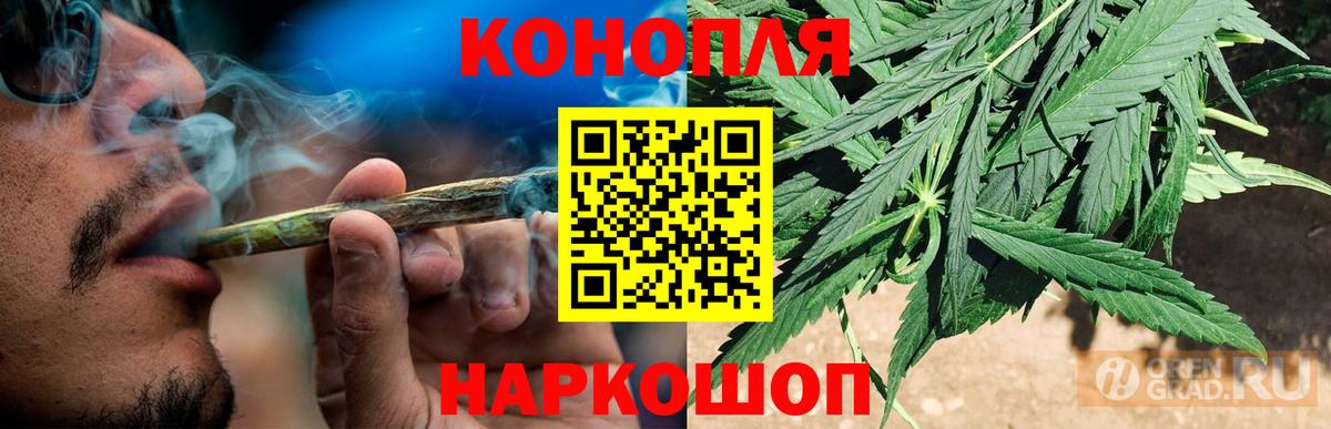 Конопля планчик  Вход с VPN  Бошки Шишки SATIVA & INDICA  Каннабис LSD WEED  Усинск 